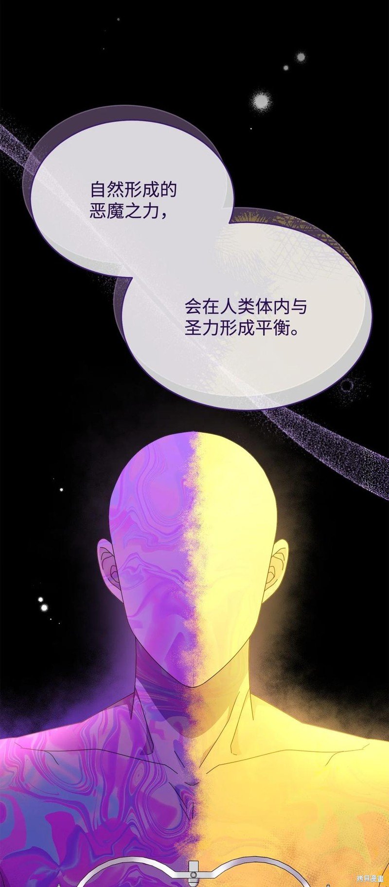 第72话