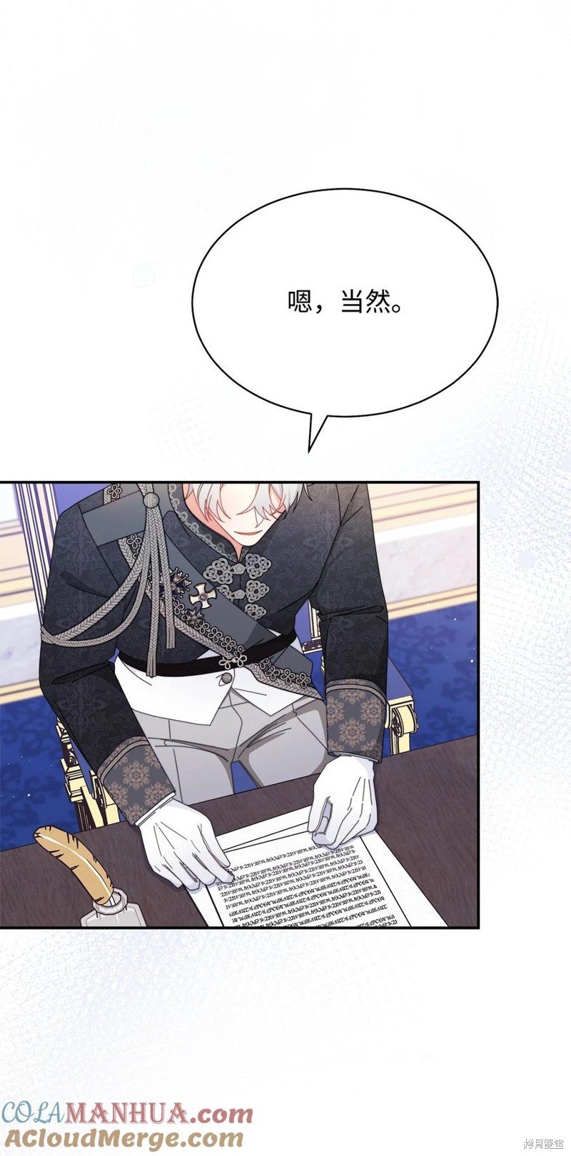 第73话