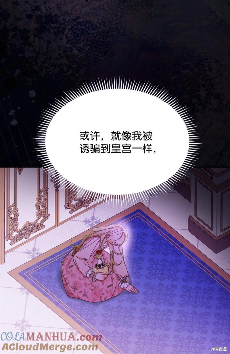 第73话