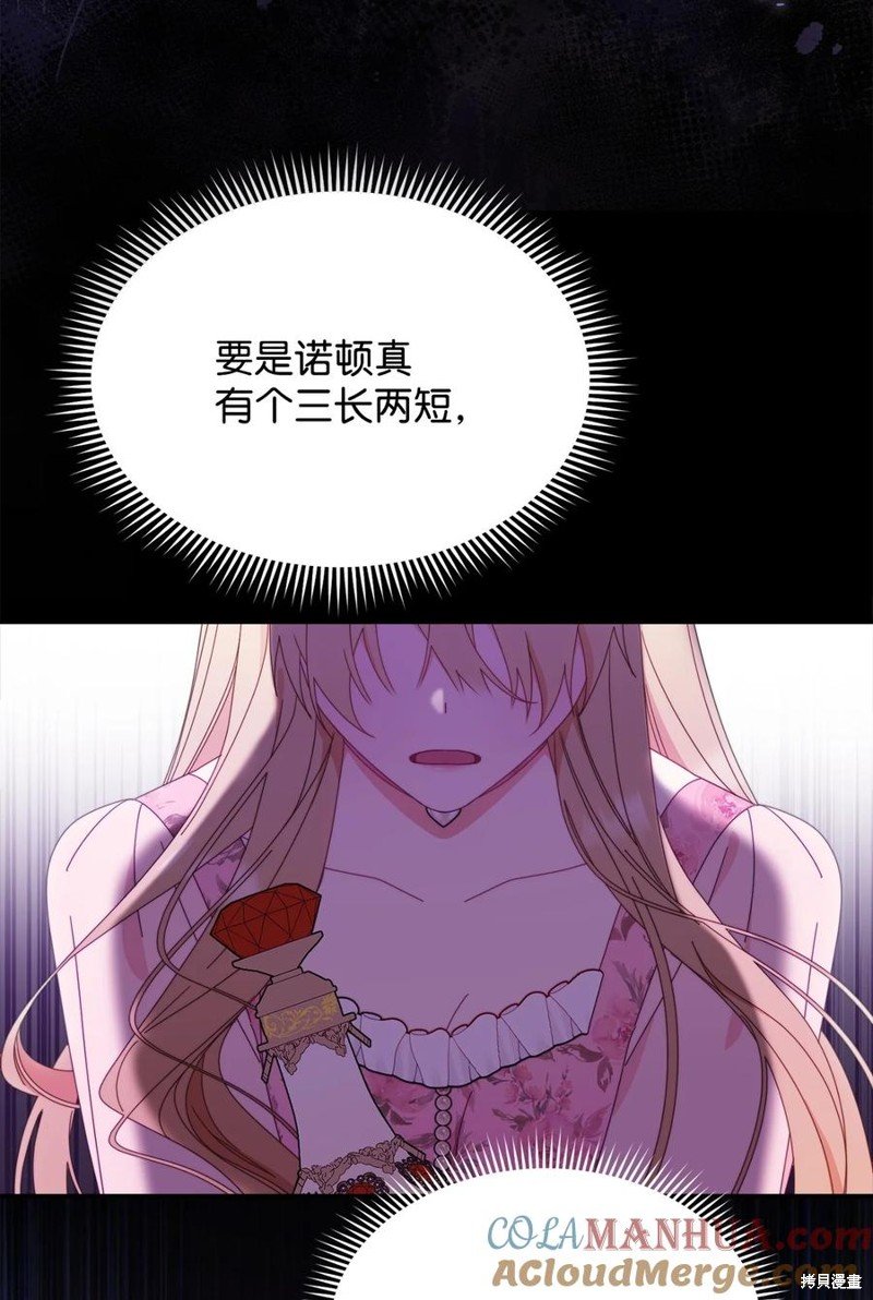 第73话