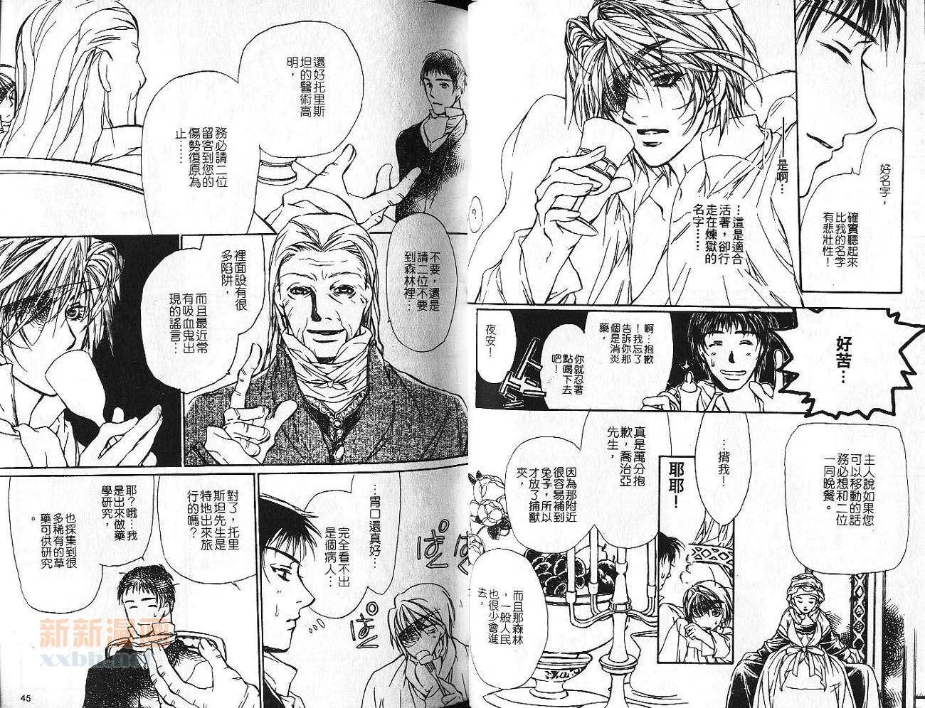 第1卷