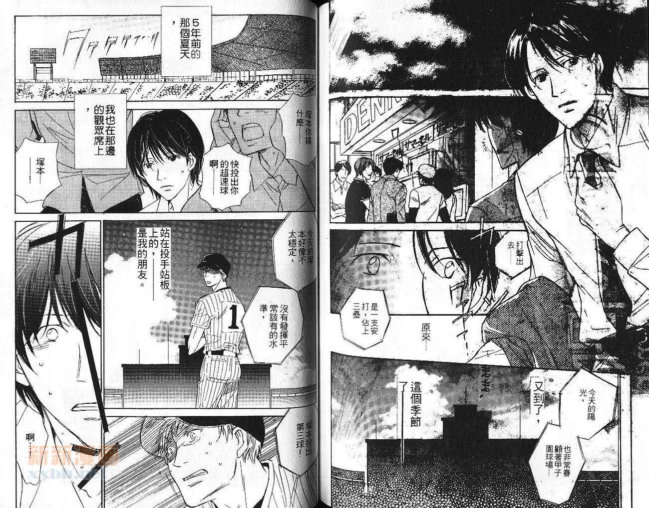 第1卷