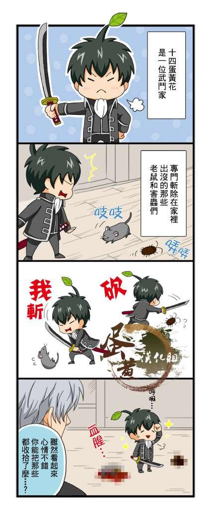 第1话