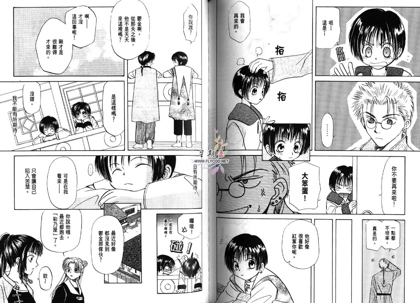 第1卷