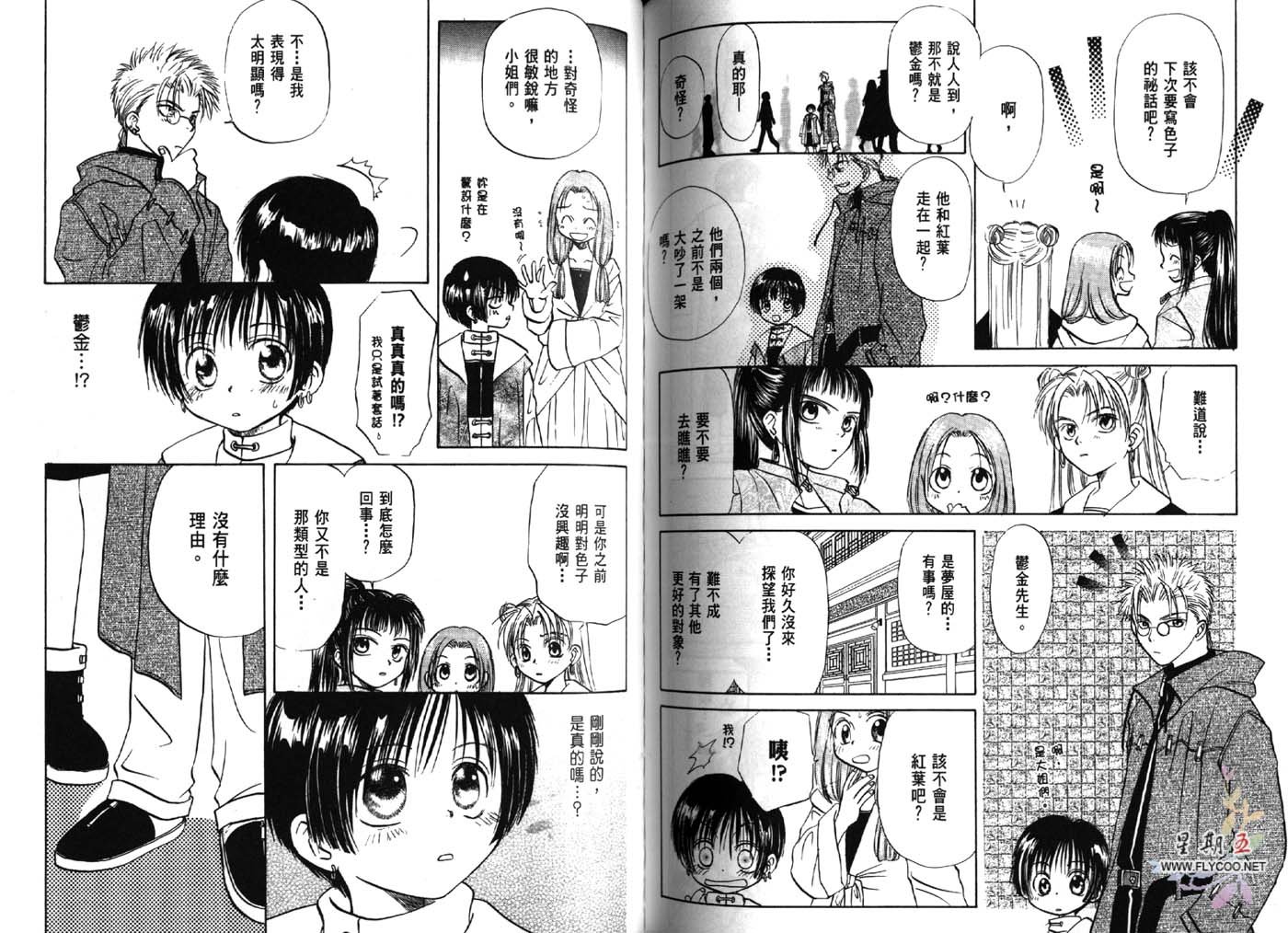 第1卷