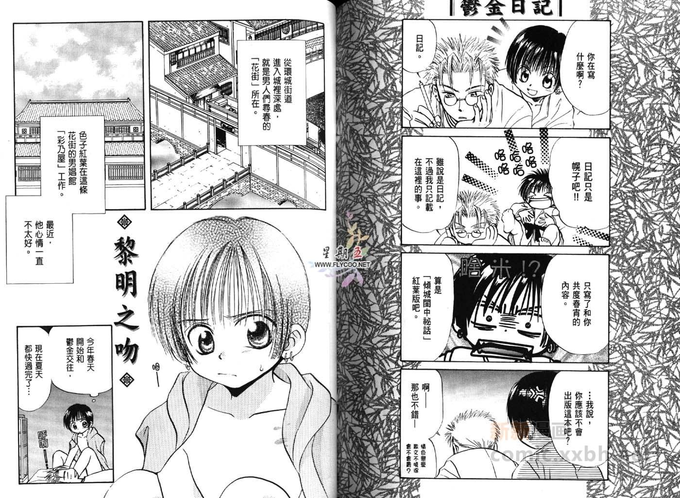 第1卷