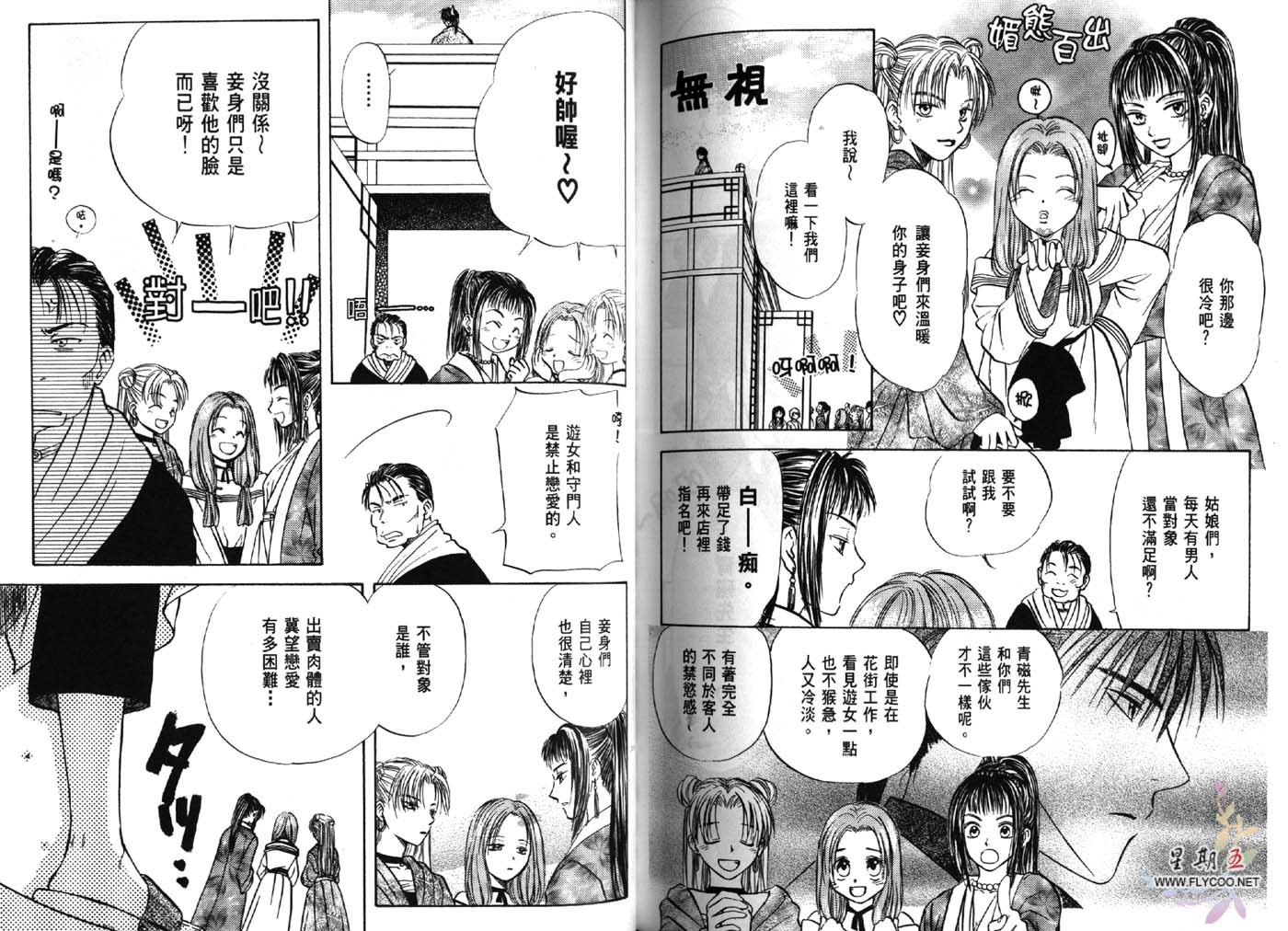 第1卷