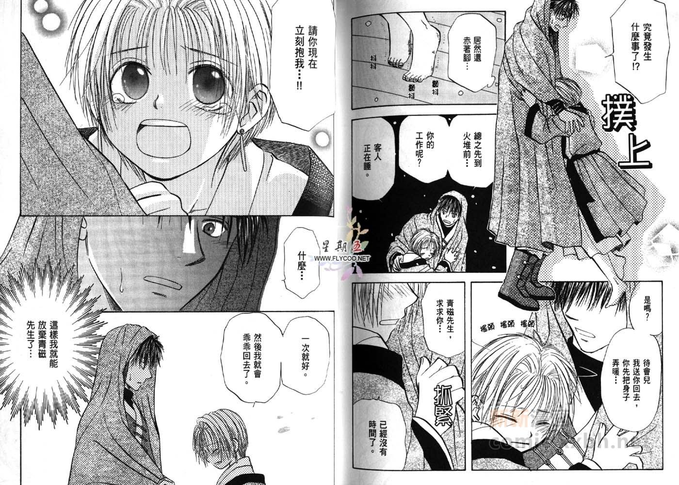 第1卷