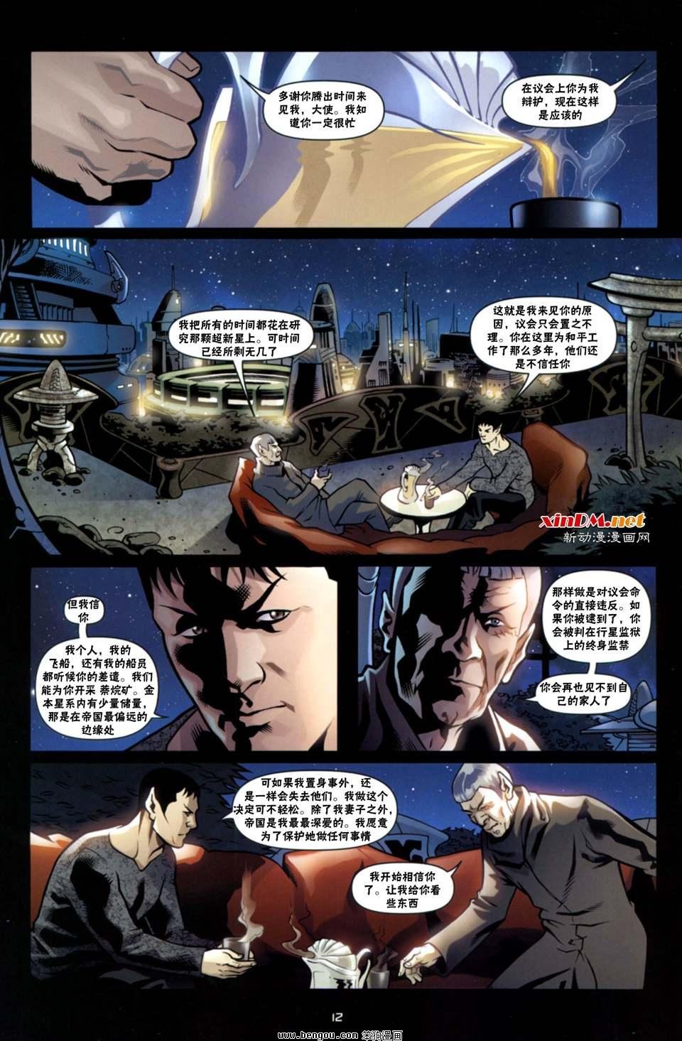第1话