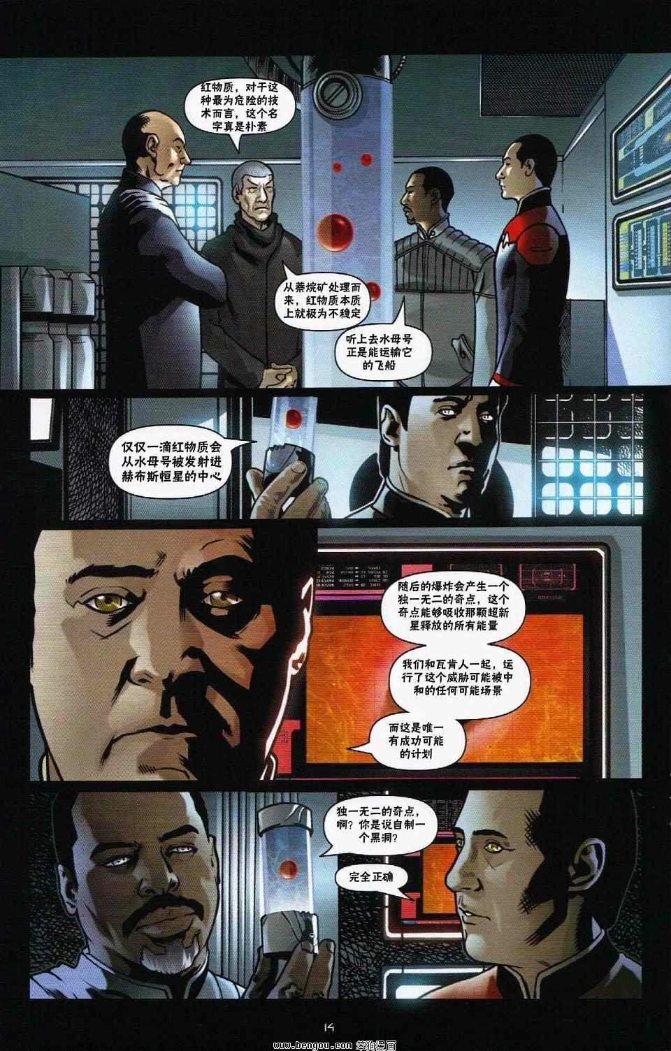 第3话