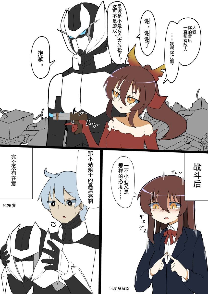 第3话