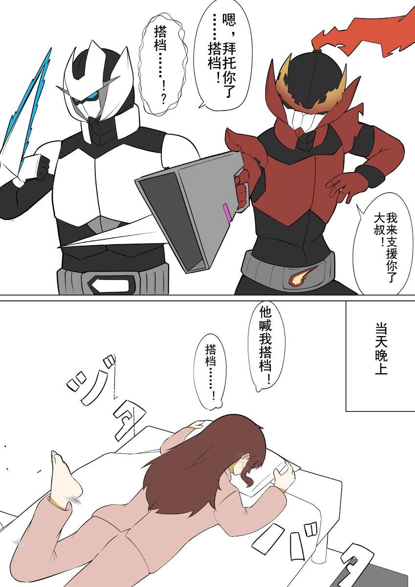 第3话