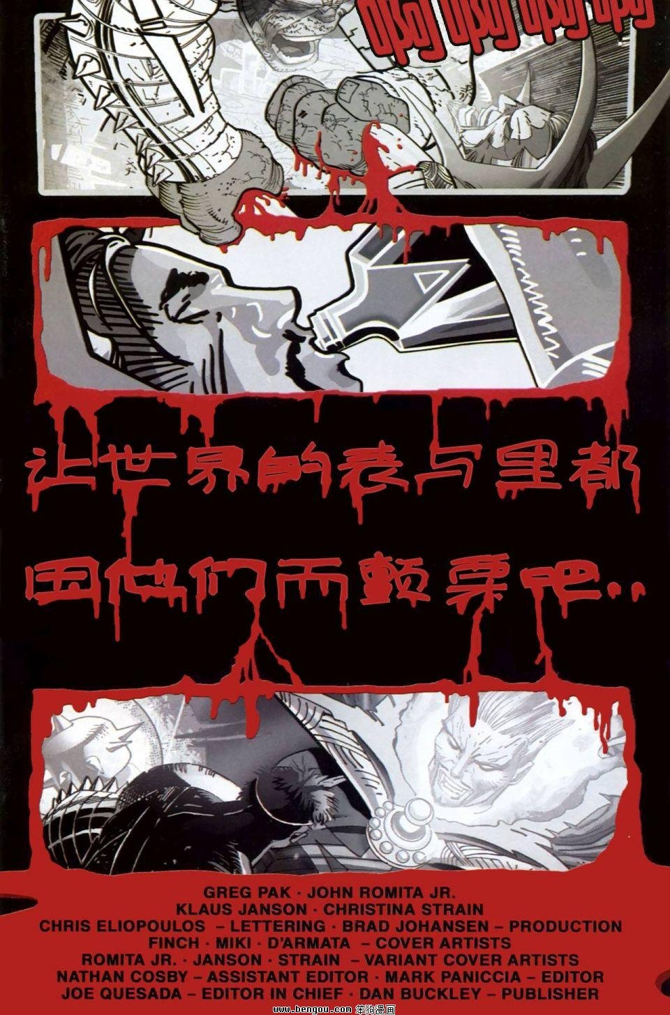 第4卷