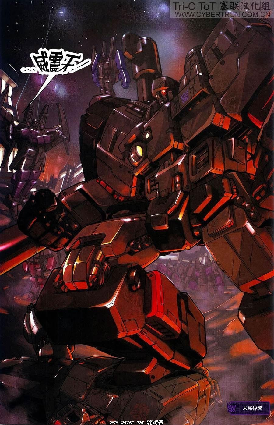 第1话
