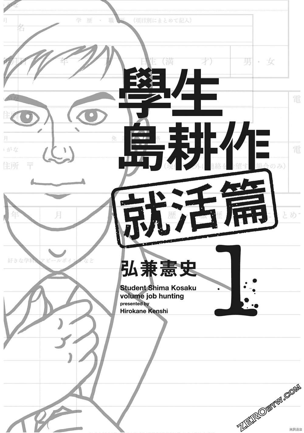 第1卷