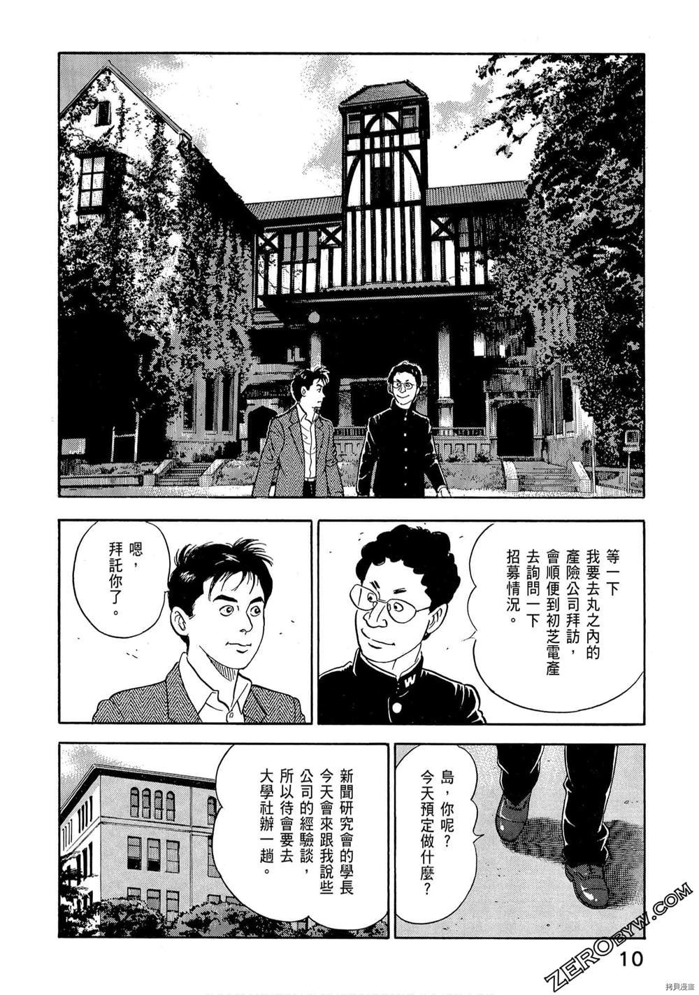 第1卷