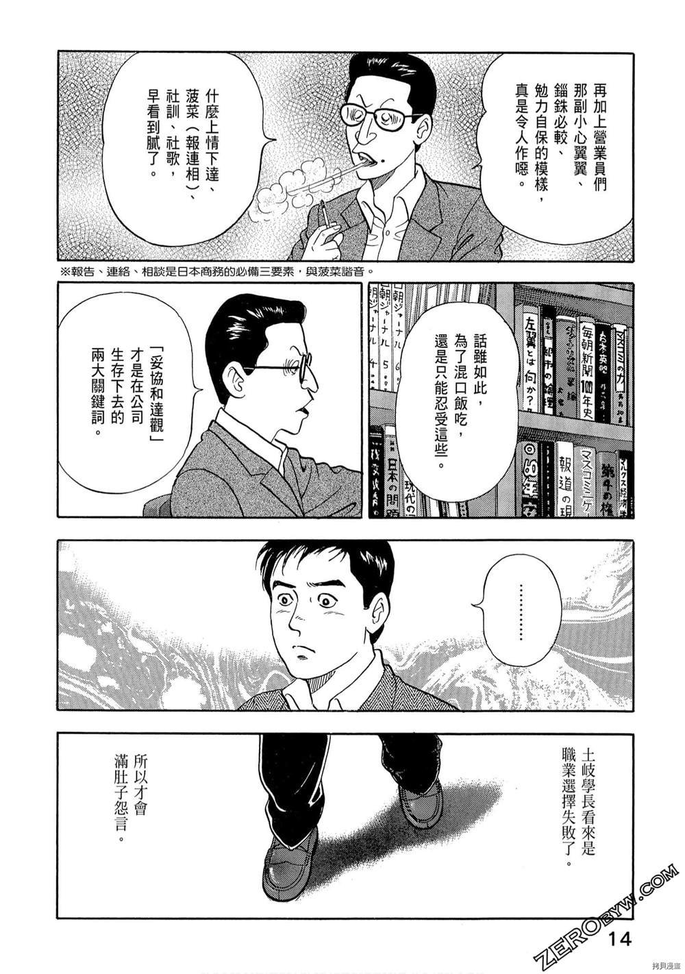 第1卷