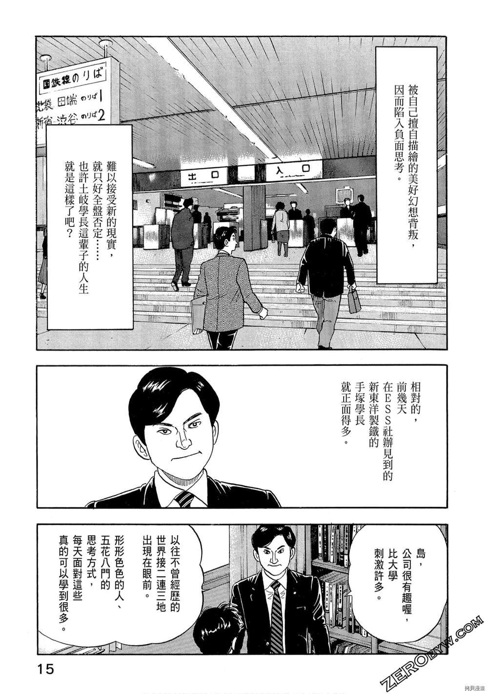第1卷
