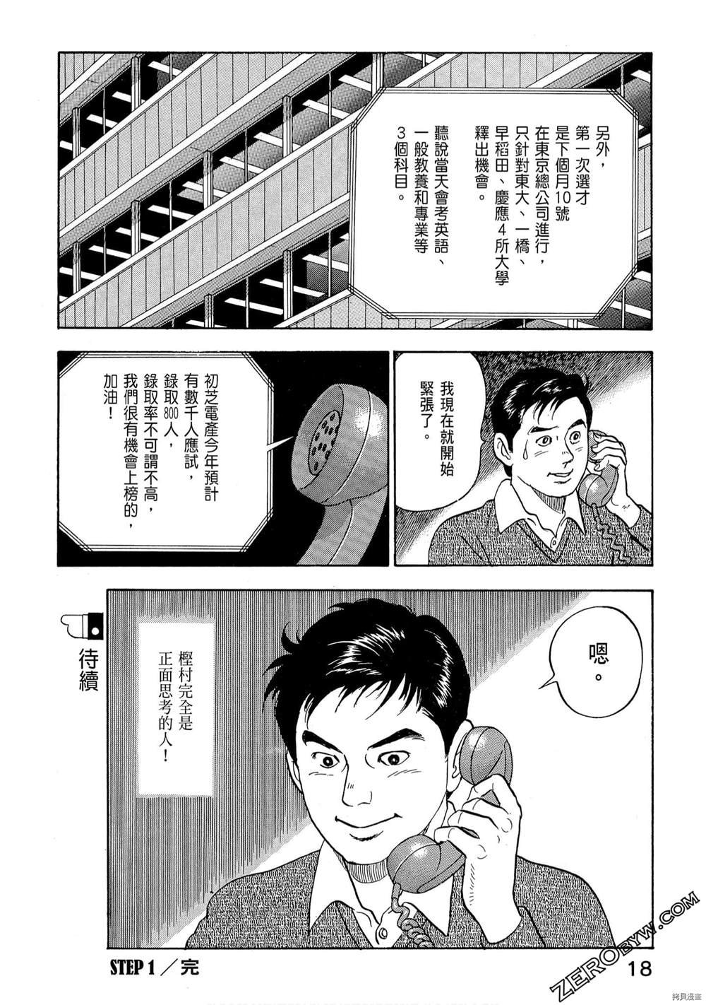 第1卷