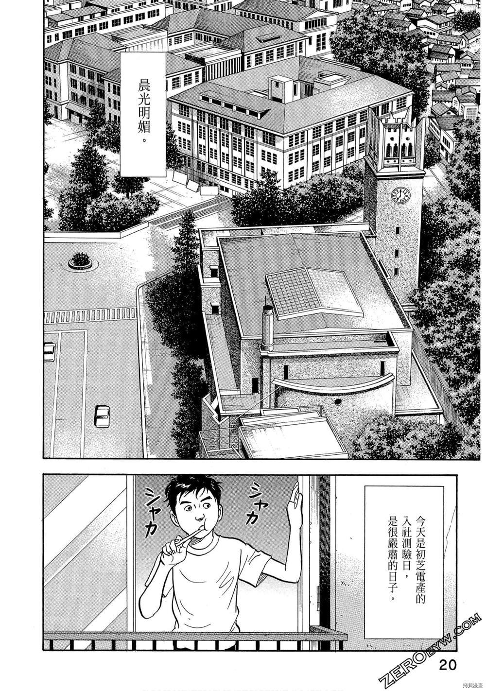 第1卷
