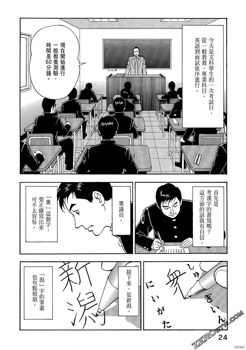 第1卷