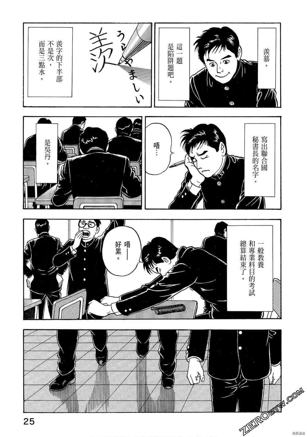 第1卷