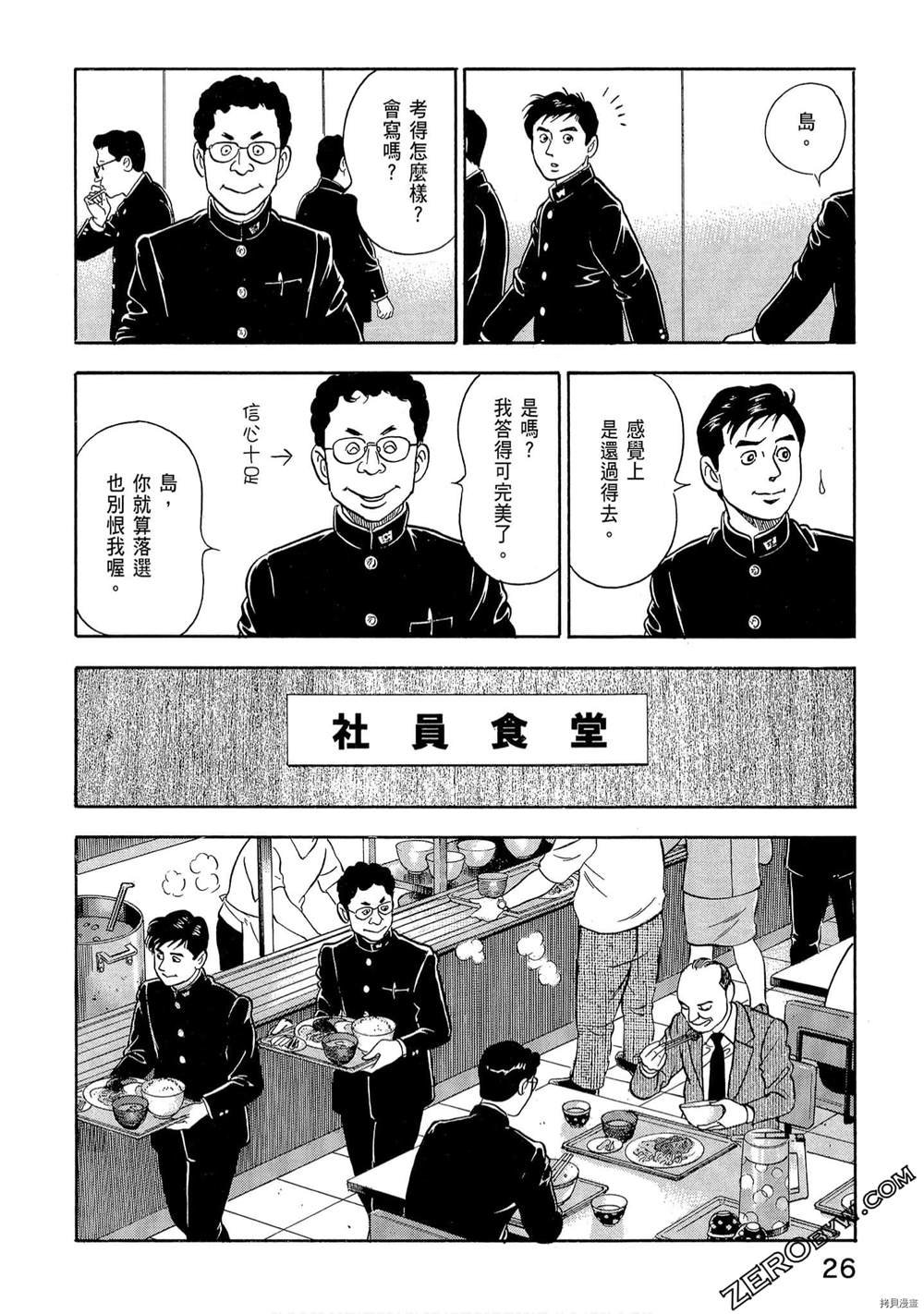 第1卷