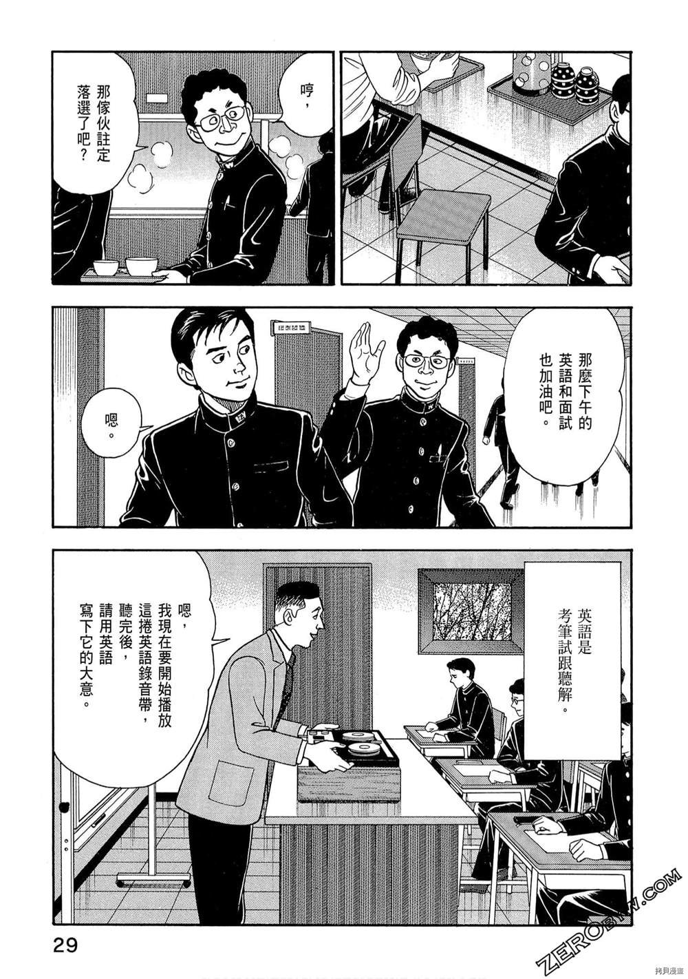 第1卷