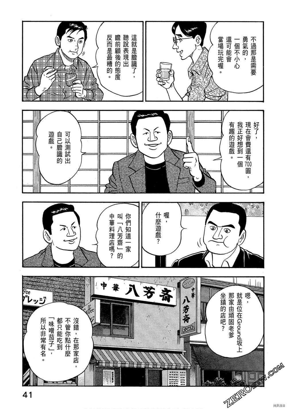 第1卷