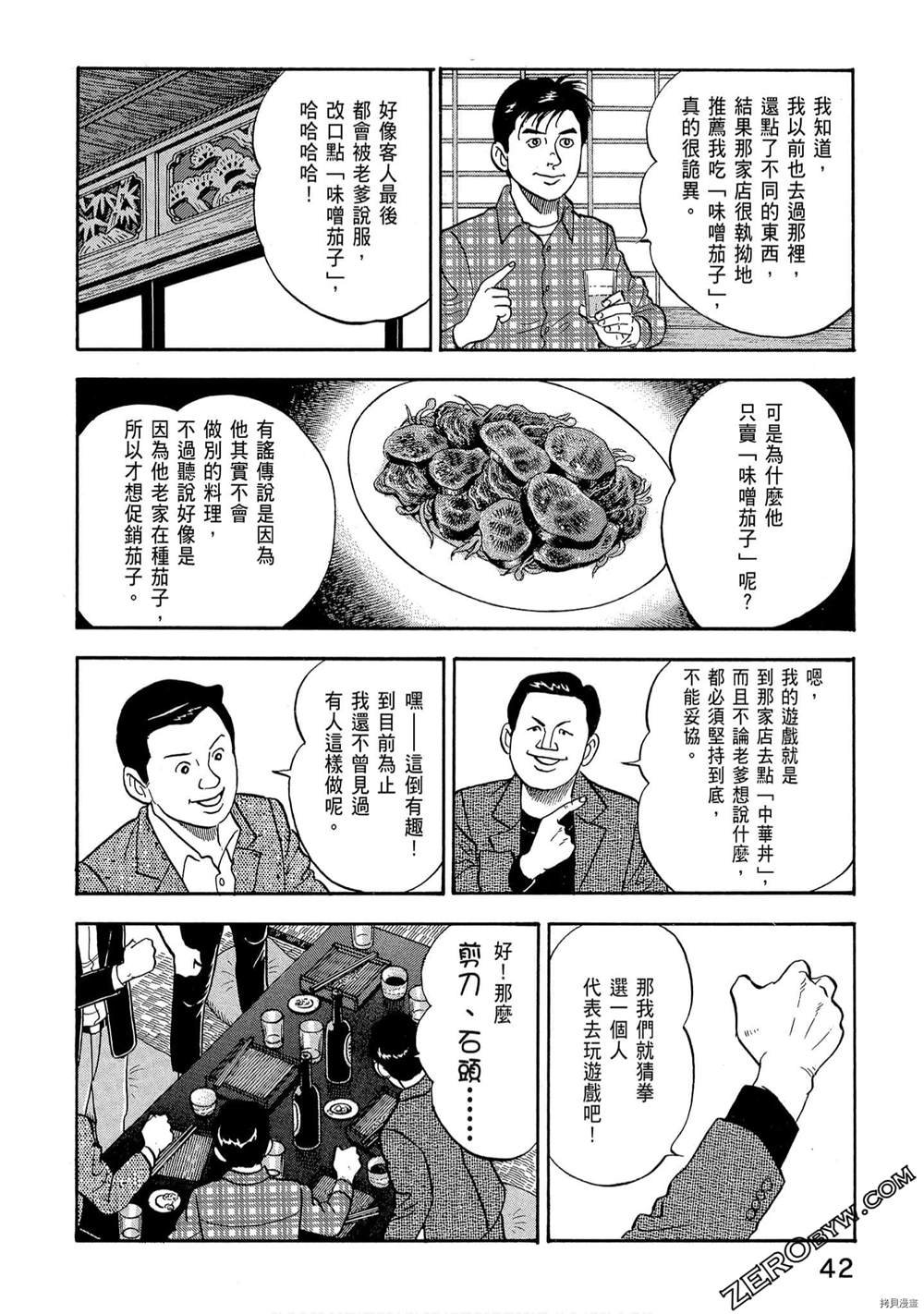 第1卷
