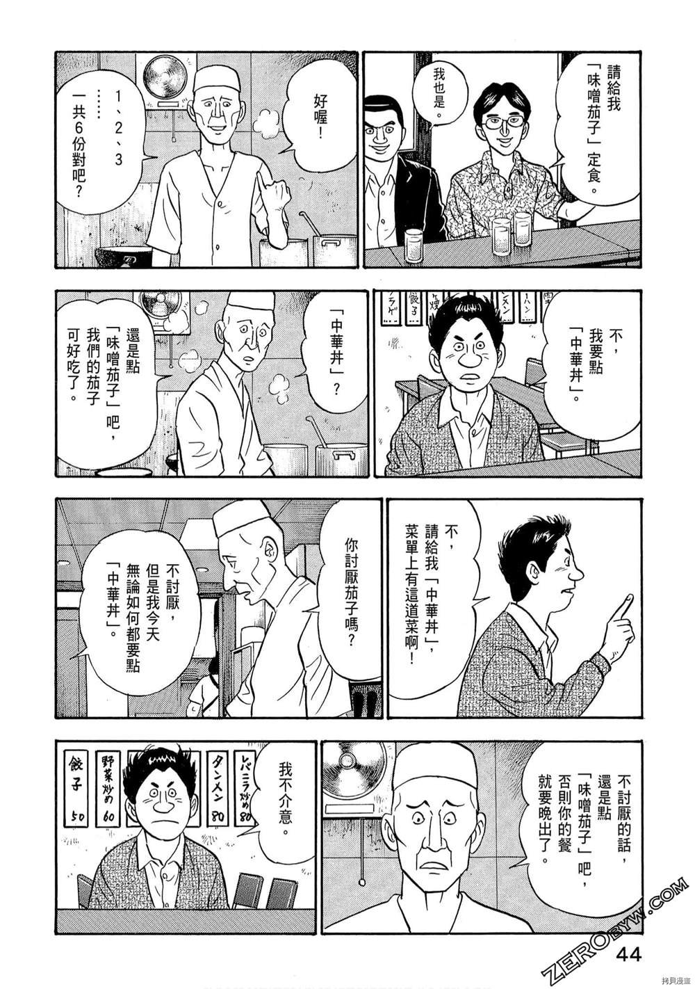 第1卷