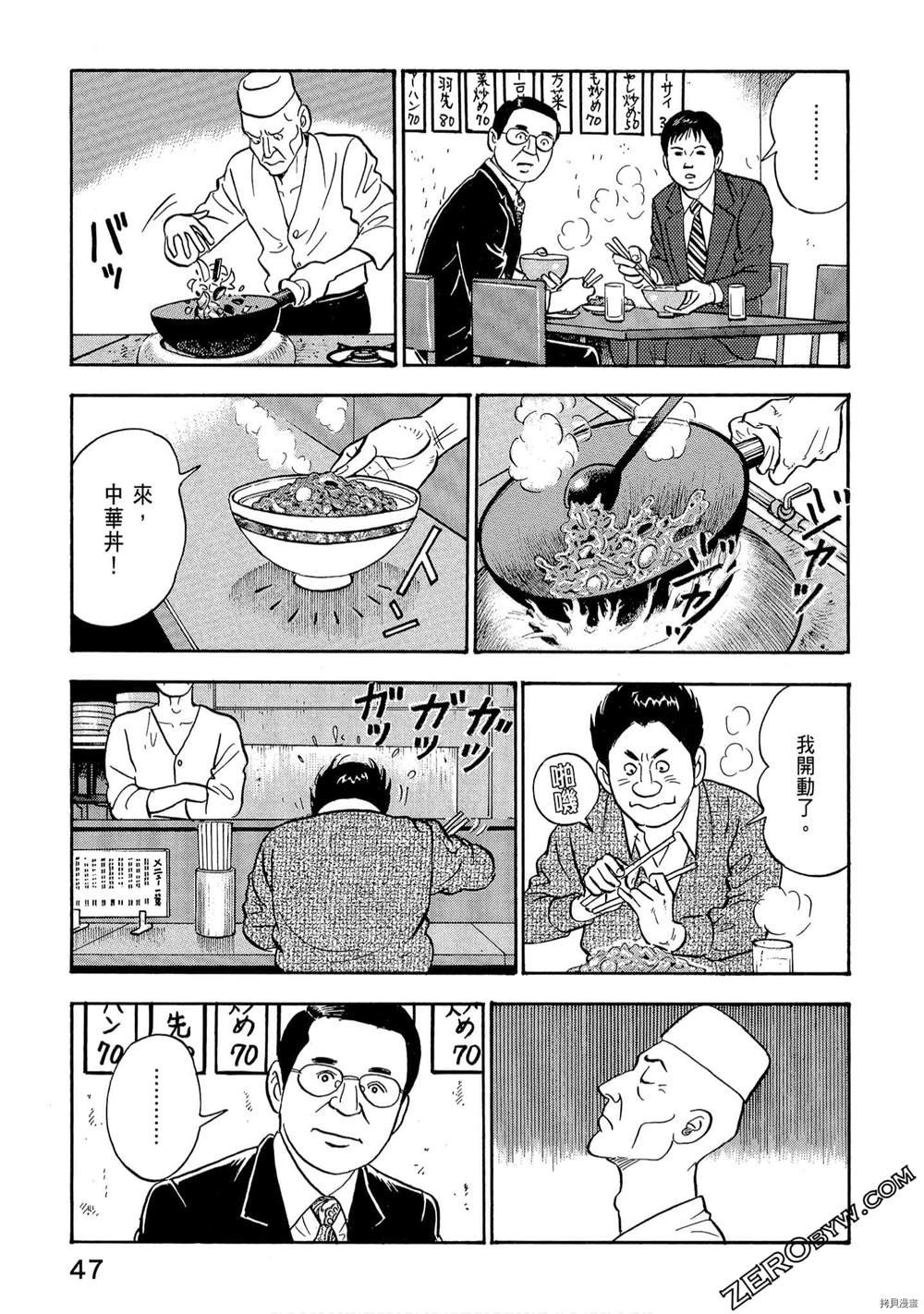 第1卷