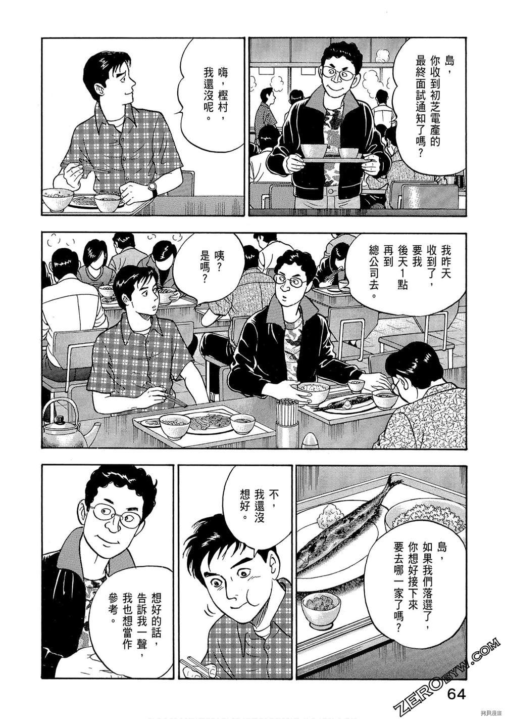 第1卷