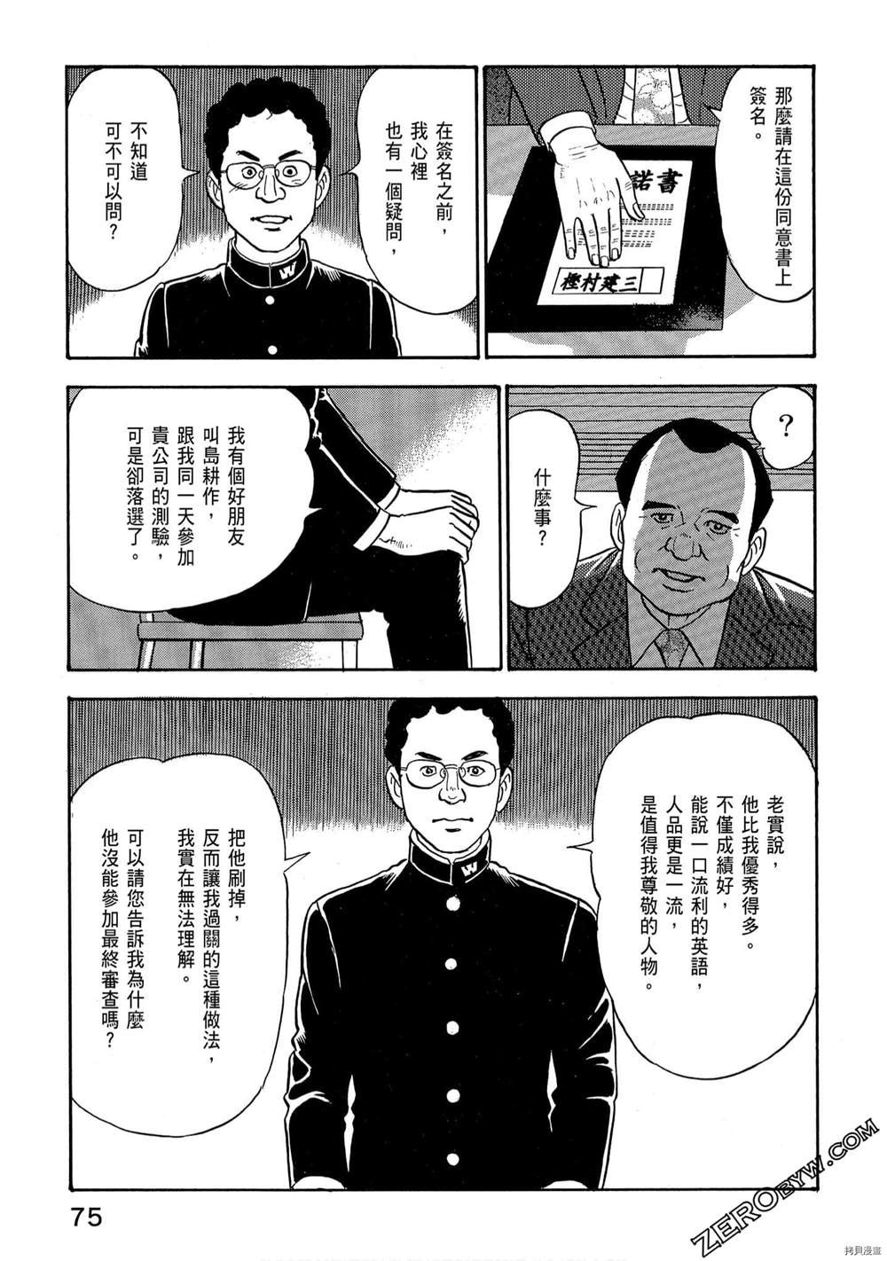 第1卷