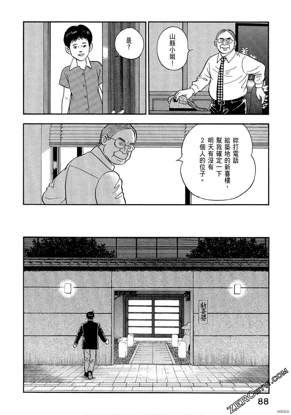 第1卷