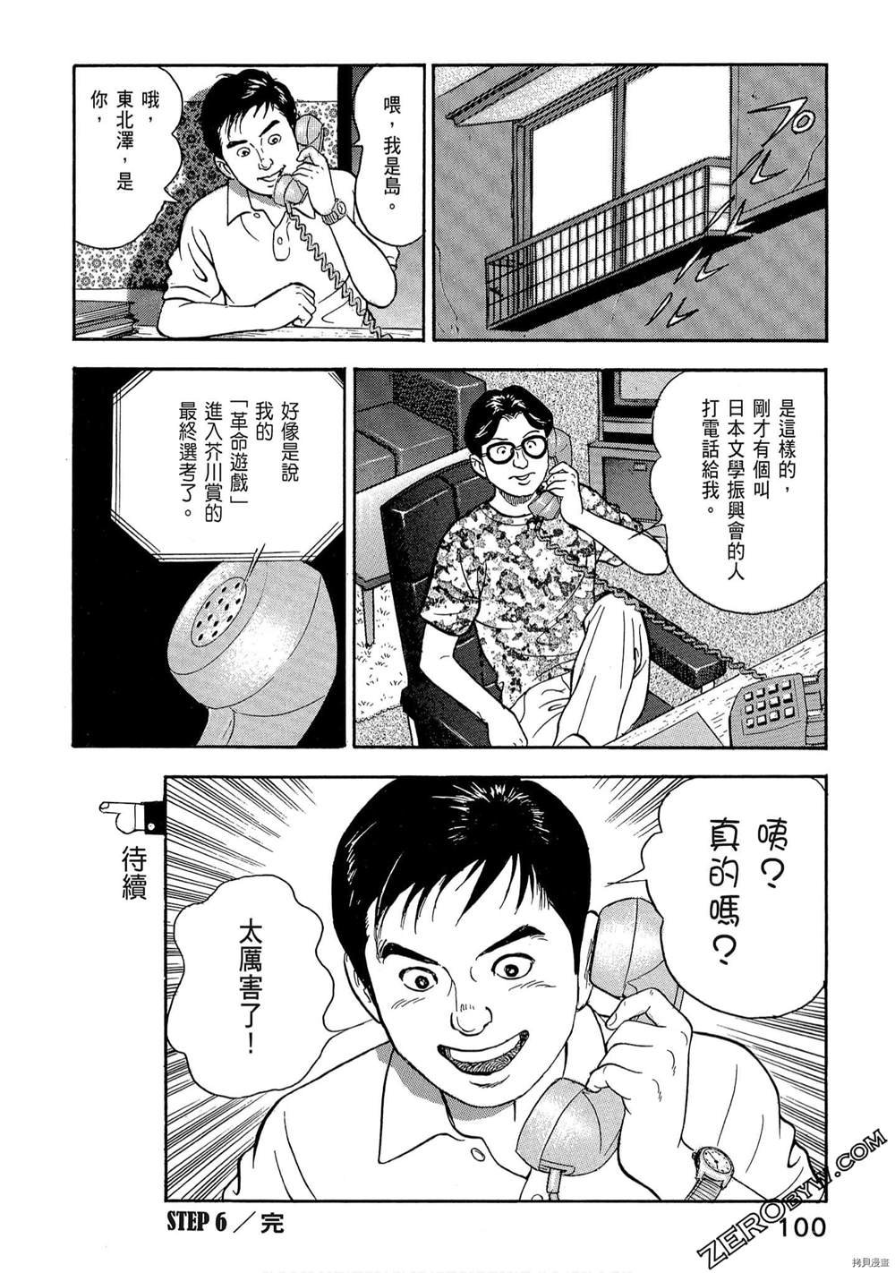 第1卷