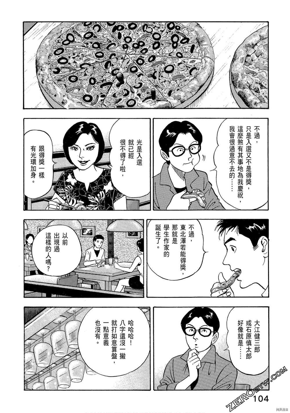 第1卷