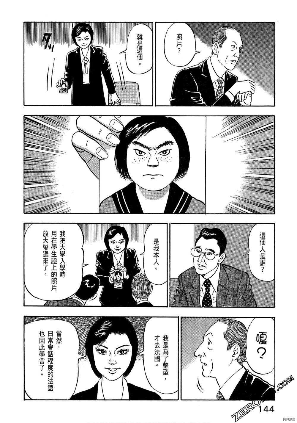 第1卷