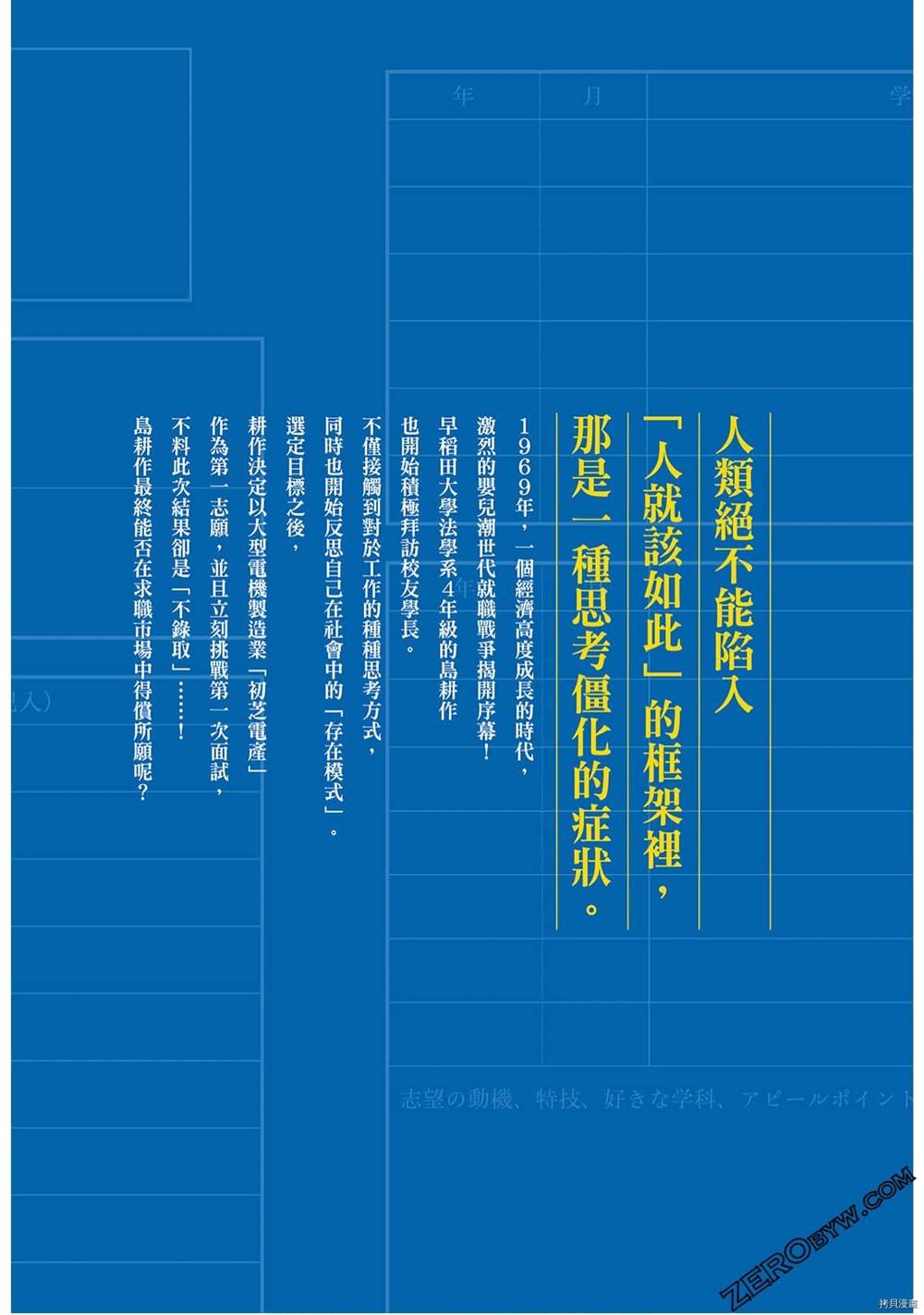 第1卷