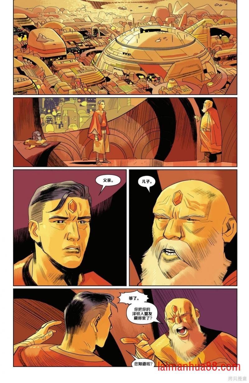 第13卷