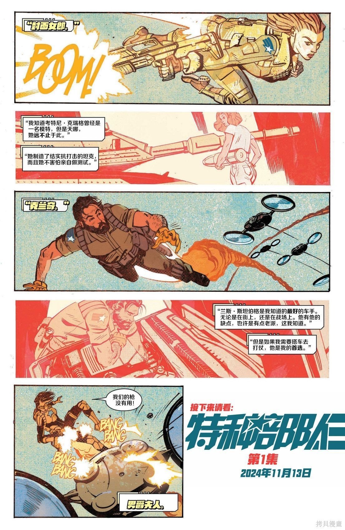 第13卷