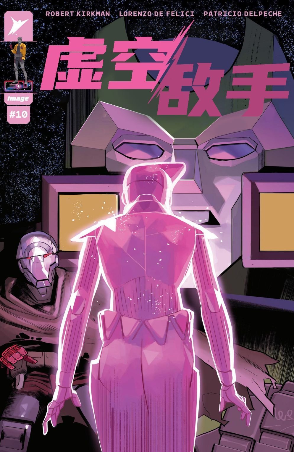 第10卷