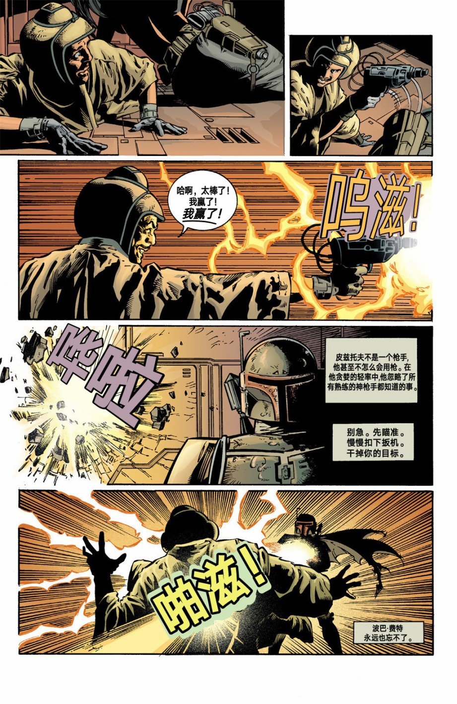 全一卷
