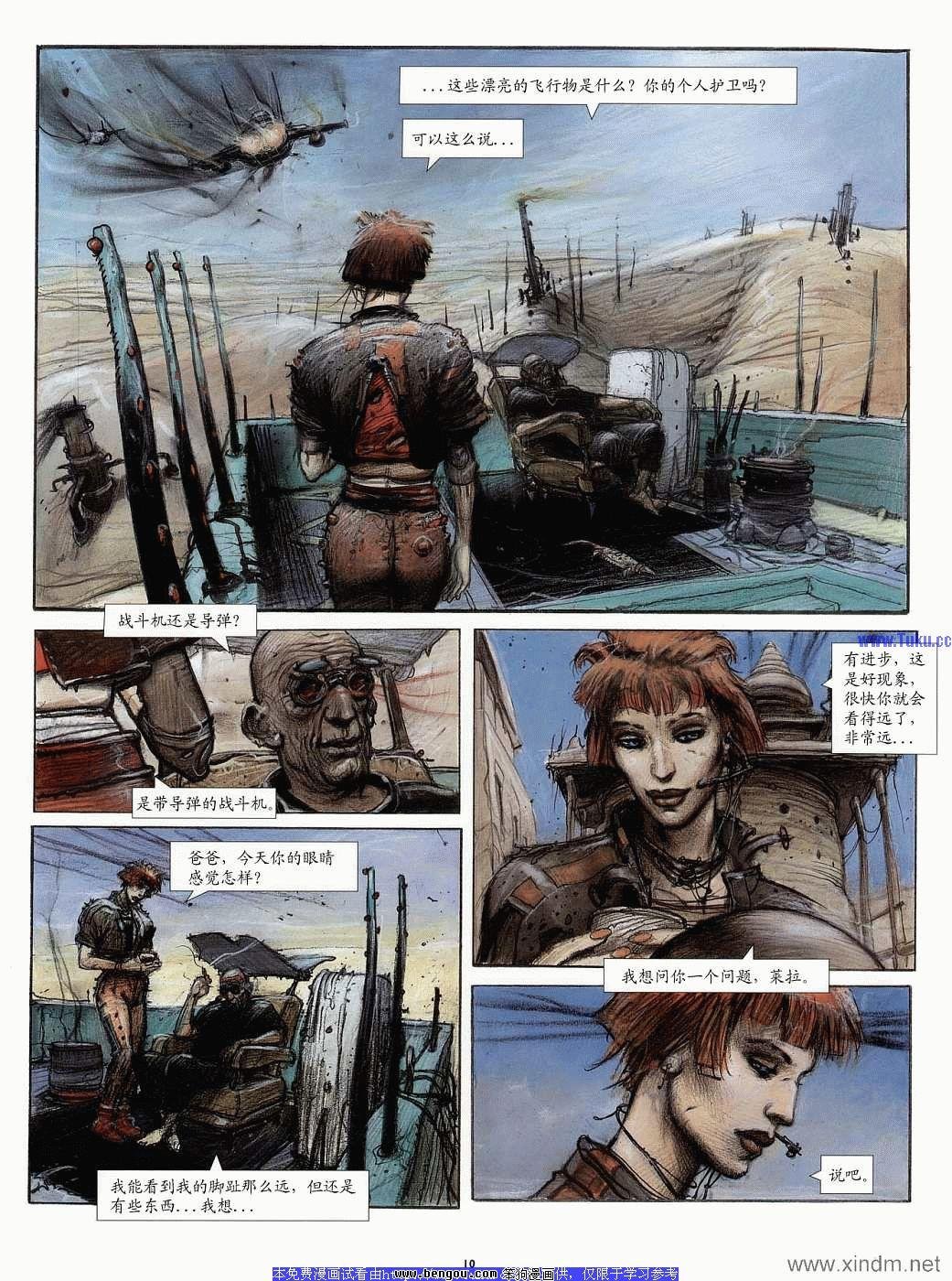 第1卷