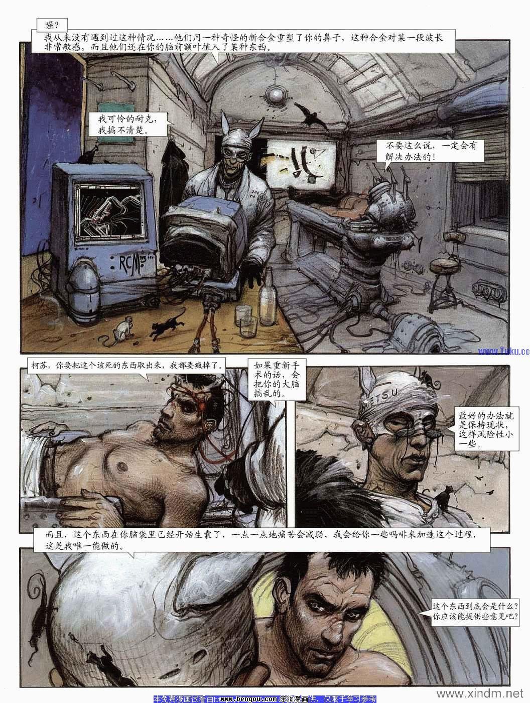 第1卷