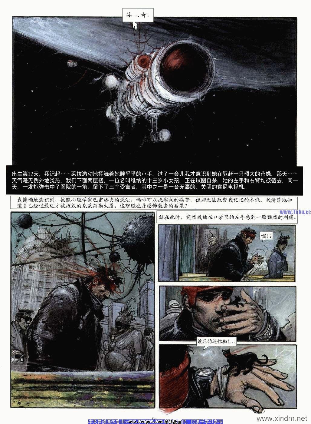 第1卷