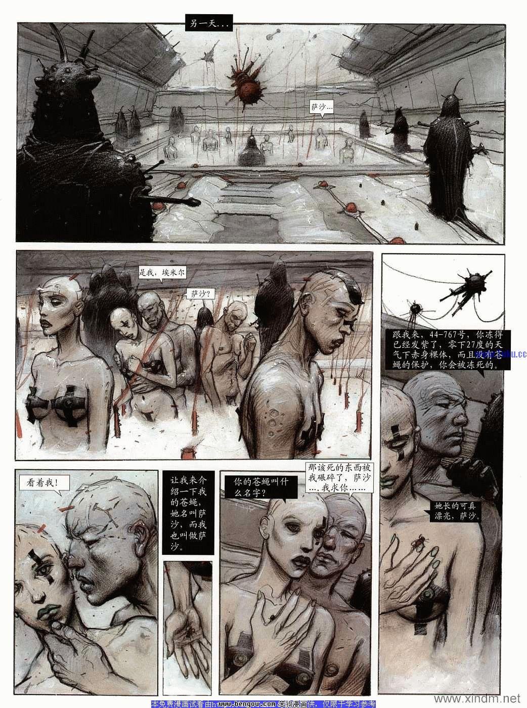第1卷