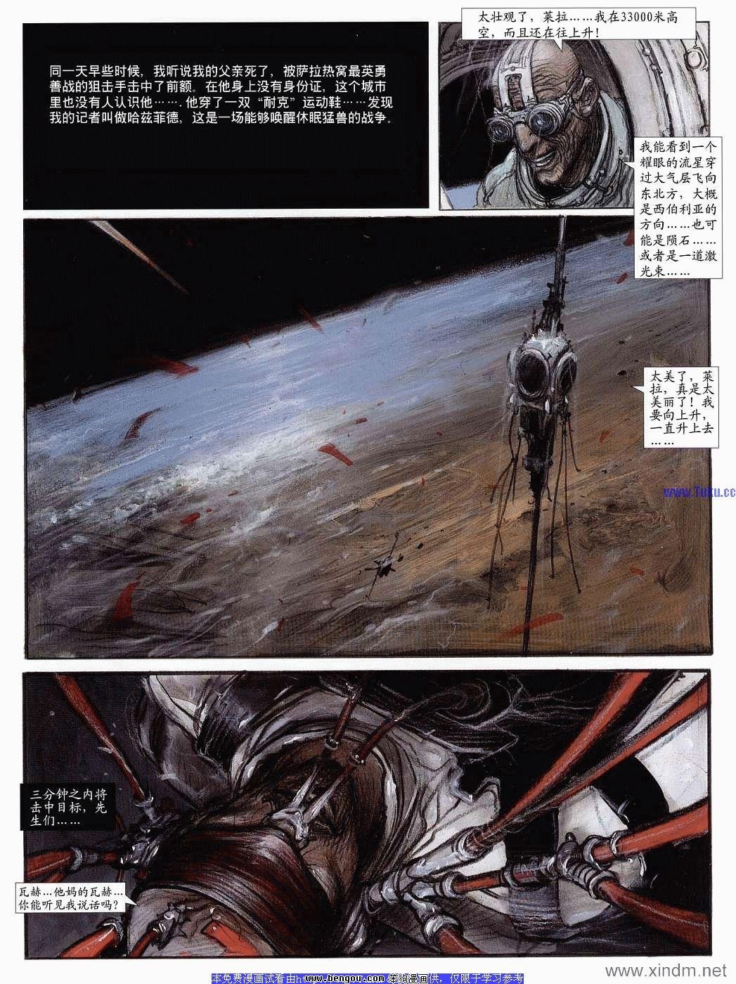 第1卷