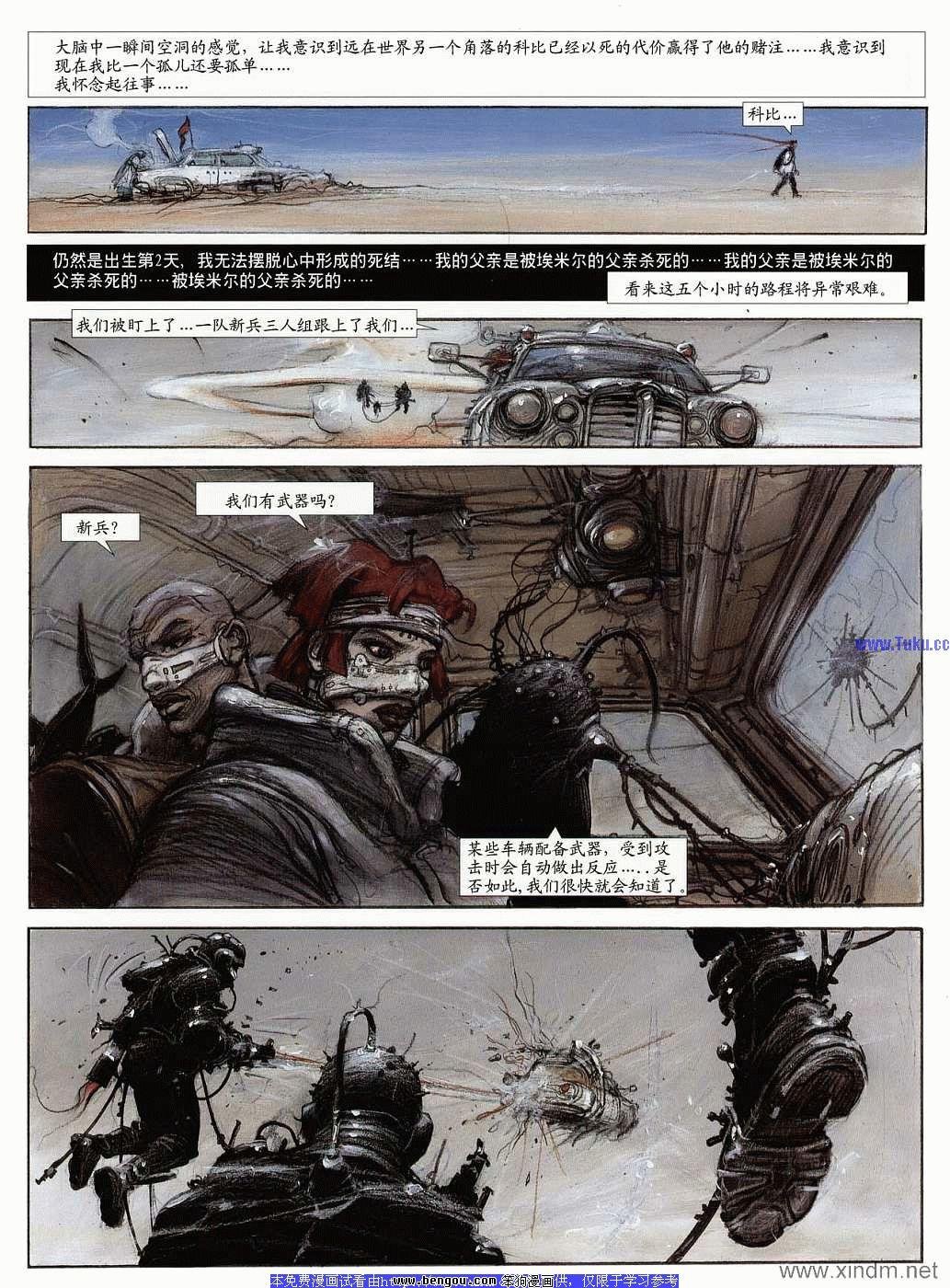 第1卷
