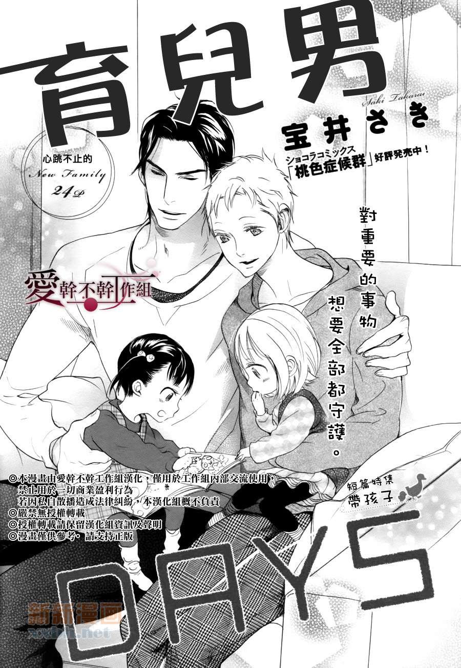 第1话